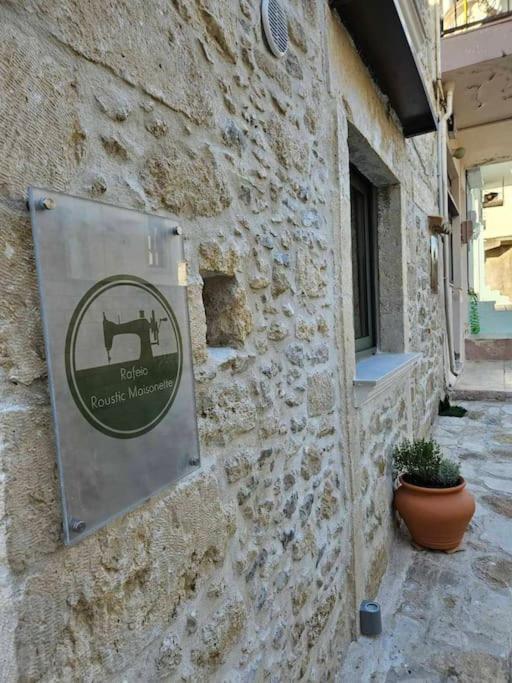 Rafeio Roustic Maisonette Holiday home Episkopi (Heraklion)